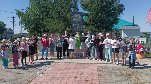 День памяти и скорби.