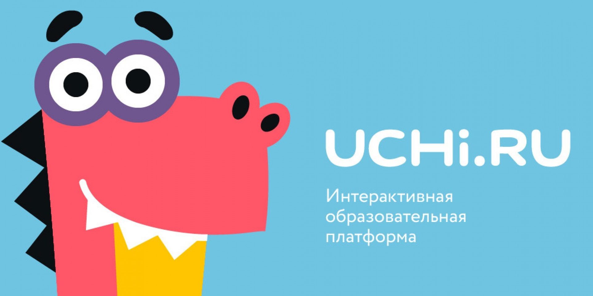 Образовательная платформа Учи.ру проводит всероссийскую олимпиаду по математике для учеников 1-9-х классов ..