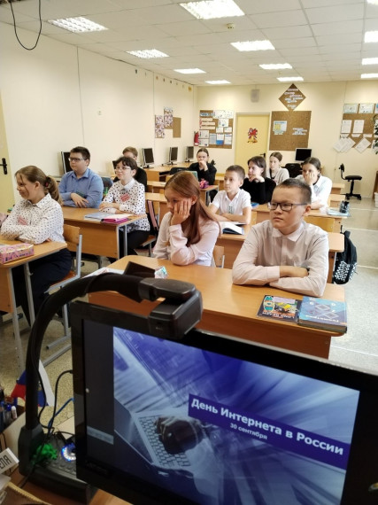 В рамках празднования дня интернета в России были проведены мероприятия, в ходе которых учащиеся познакомились с историей создания Интернета, повторили правила безопасности в сети Интернет.